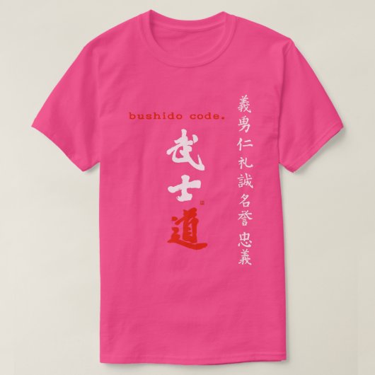 Bushido Code Kanji Handbrushed Japanisch Calligrap T-Shirt (Design vorne)