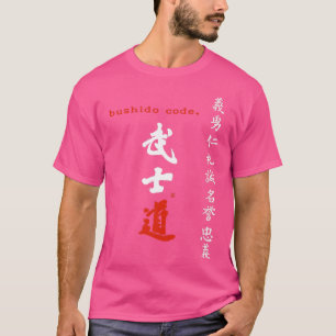 Bushido Code Kanji Handbrushed Japanisch Calligrap T-Shirt