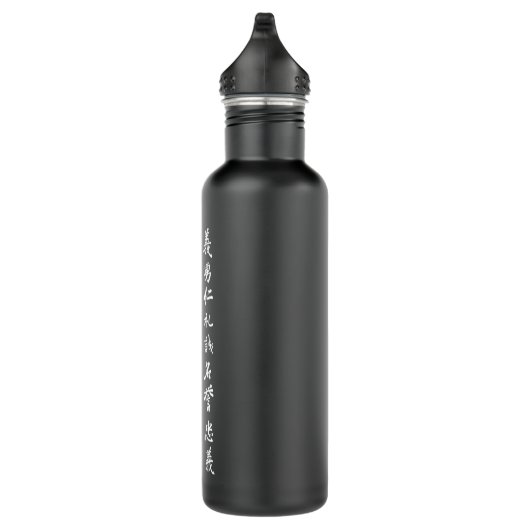 Bushido Code, Samurai Code Pinselkalligraphie 7 Vi Edelstahlflasche (Rechts)