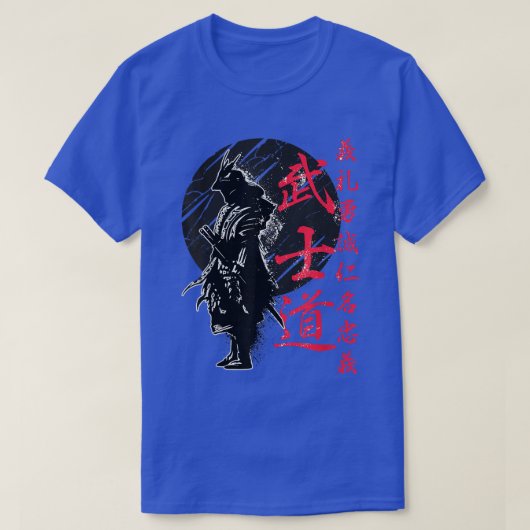 Bushido Code Samurai Japanese Warrior Kanji 263 T-Shirt (Design vorne)