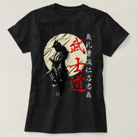 Bushido Code Samurai Japanischer Krieger Kanji Pul T-Shirt (Design vorne)