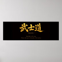 Bushido – Der Weg der Selbstdisziplin | Japanisch