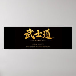 Bushido – Der Weg der Selbstdisziplin | Japanisch Poster