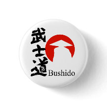 Bushido – Der Weg des Samurai - Button
