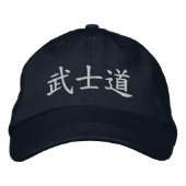 Bushido Japanisches Kanji Bestickte Kappe (Vorderseite)