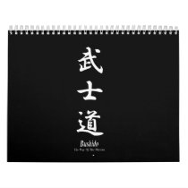 "Bushido " Kalender