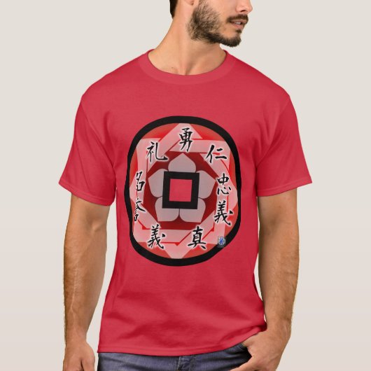 Bushido Kanji-japanisches chinesisches T-Shirt (Vorderseite)
