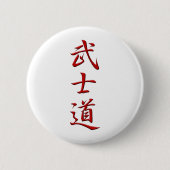 BUSHIDO KANJI rot Button (Vorderseite)
