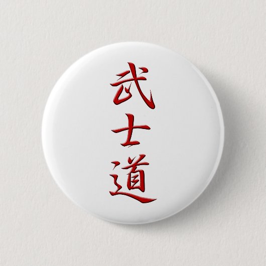 BUSHIDO KANJI rot Button (Vorderseite)