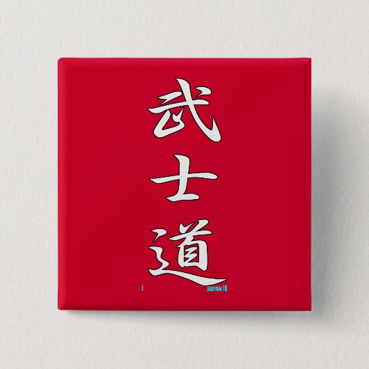 BUSHIDO KANJI-Rot Button (Vorderseite)
