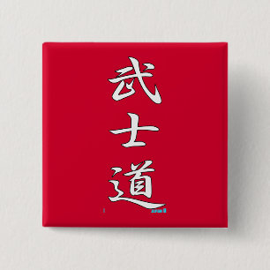 BUSHIDO KANJI-Rot Button
