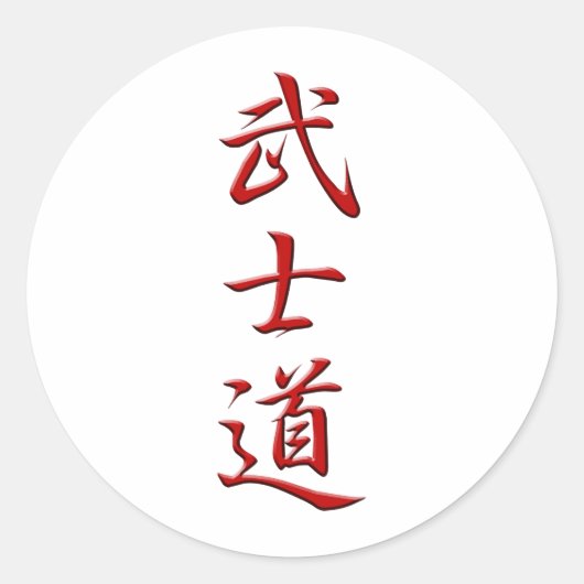 BUSHIDO KANJI rot Runder Aufkleber (Vorderseite)