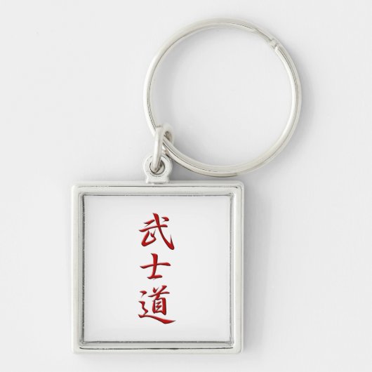 BUSHIDO KANJI rot Schlüsselanhänger (Vorne)