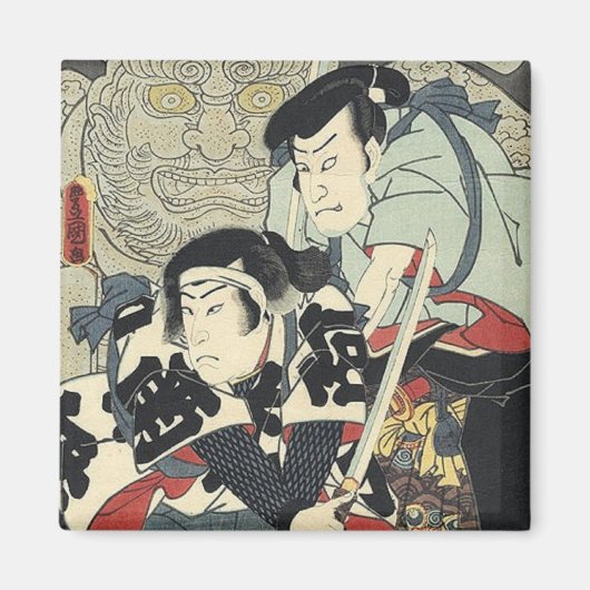 bushido ninja japanese ukiyo-e samurai krieger magnet (Vorne)