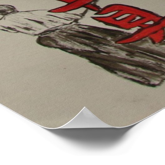 "Bushido" Poster (Ecke)