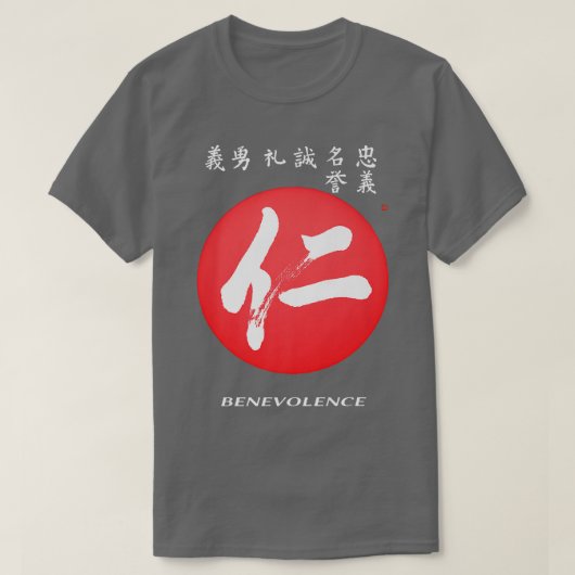Bushido Samurai Code Benevolence Kanji Japanisch C T-Shirt (Design vorne)