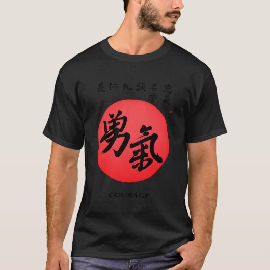 Bushido Samurai Code Courage japanische Kalligrafi T-Shirt (Vorderseite)