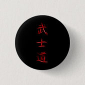 Bushido Samurai-Code-japanisches Kanji-Symbol Button (Vorderseite)