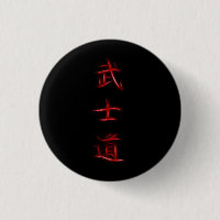 Bushido Samurai-Code-japanisches Kanji-Symbol