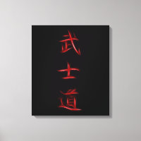 Bushido Samurai Code Japanisches Kanji Symbol