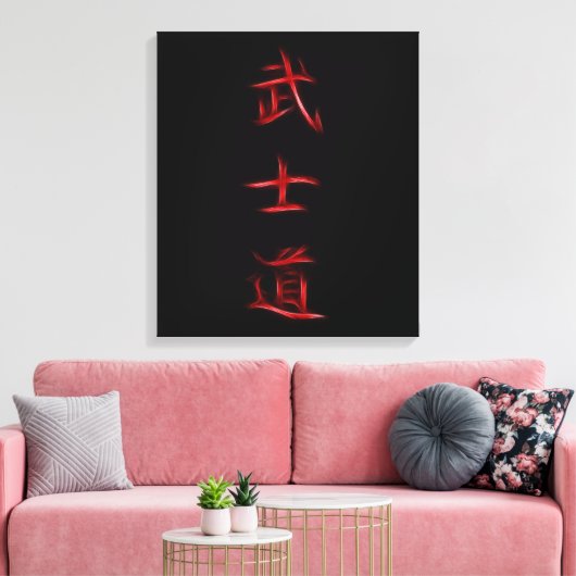 Bushido Samurai Code Japanisches Kanji Symbol Leinwanddruck (Insitu (Wohnzimmer))
