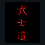 Bushido Samurai Code Japanisches Kanji Symbol Poster<br><div class="desc">Für mehr wie diese, besuchen Sie Über dieses Design: Kanji sind die adoptiert logografischen (oder ideaographischen) chinesischen Schriftzeichen, die im modernen japanischen Schriftsystem verwendet werden. Der japanische Begriff "Kanji" für die chinesischen Schriftzeichen bedeutet wörtlich "Han-Zeichen" und ist der gleiche geschriebene Begriff in der chinesischen Sprache, um auf das Schriftsystem "Hanzi"...</div>