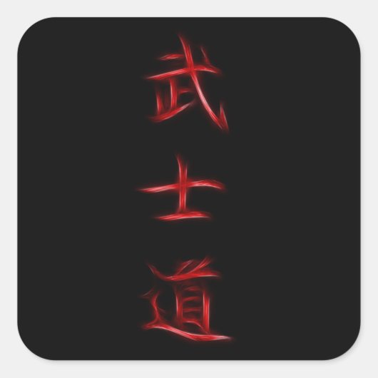 Bushido Samurai Code Japanisches Kanji Symbol Quadratischer Aufkleber (Vorderseite)