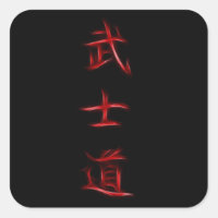 Bushido Samurai Code Japanisches Kanji Symbol