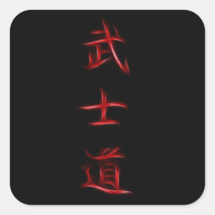 Bushido Samurai Code Japanisches Kanji Symbol Quadratischer Aufkleber