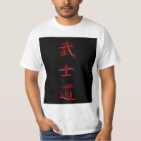 Bushido Samurai-Code-japanisches Kanji-Symbol