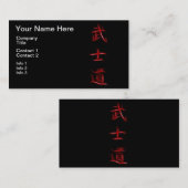 Bushido Samurai-Code-japanisches Kanji-Symbol Visitenkarte (Vorne/Hinten)