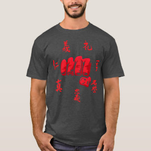Bushido Samurai Fist Punch Karate Power MIXED MART T-Shirt