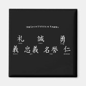 Bushido Seven Virtues Magnet (Vorne)