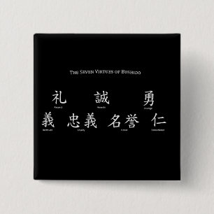 Bushido sieben Tugenden Button