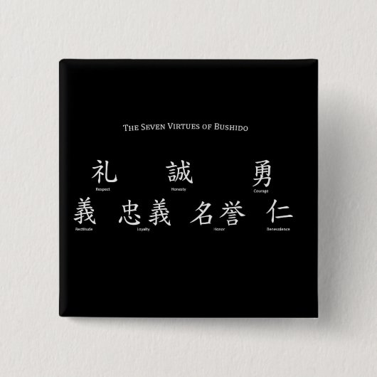 Bushido sieben Tugenden Button (Vorderseite)