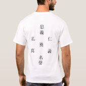 Bushido T-Shirt (Rückseite)