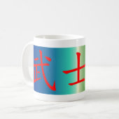 Bushido/Wǔshìdào Kaffeetasse (Vorderseite Links)