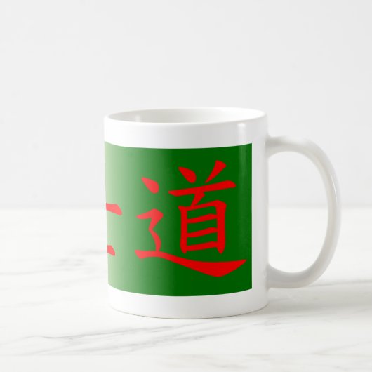 Bushido/Wǔshìdào Kaffeetasse (Rechts)