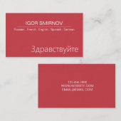 Business Card für berufliche Dolmetscher Visitenkarte (Vorne/Hinten)