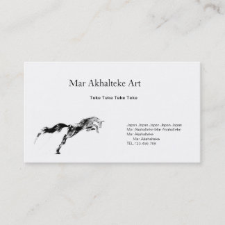Business card & horse visitenkarte