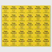 Business Hanukkah Yellow Wrapping Paper Geschenkpapier (Flach)