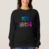 But Down Gag Laughing Sweatshirt (Vorderseite)