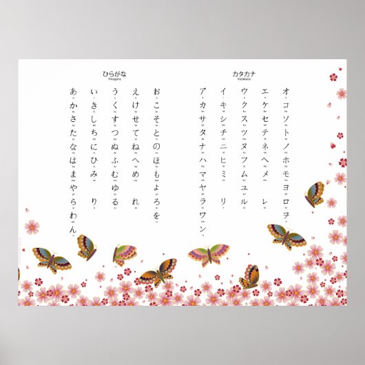 Butterflies & Sakura Hiragana Katakana Japanischer Poster (Vorne)