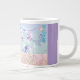  Butterfly  Jumbo-Tasse