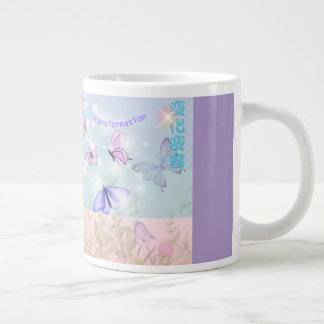 Butterfly Jumbo-Tasse