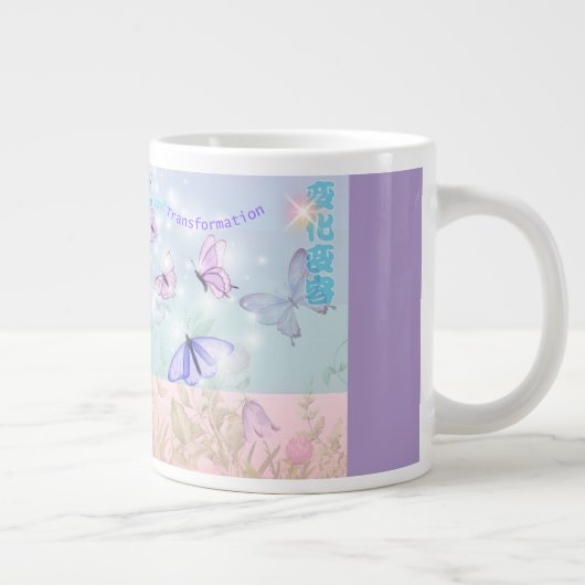 Butterfly Jumbo-Tasse (Rechts)