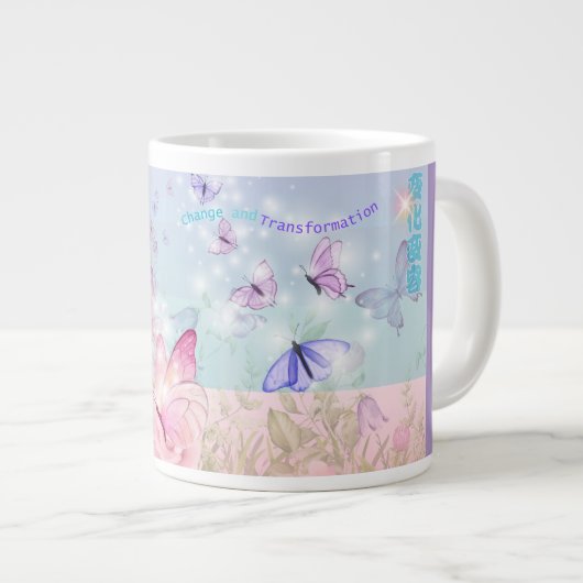  Butterfly  Jumbo-Tasse (Vorderseite Rechts)