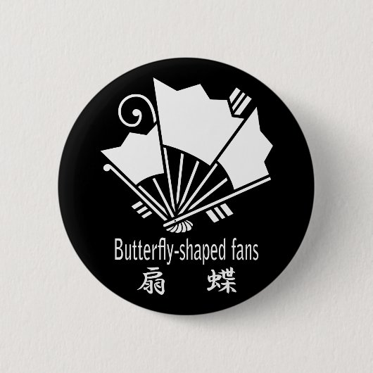 Butterfly-shaped fans button (Vorderseite)