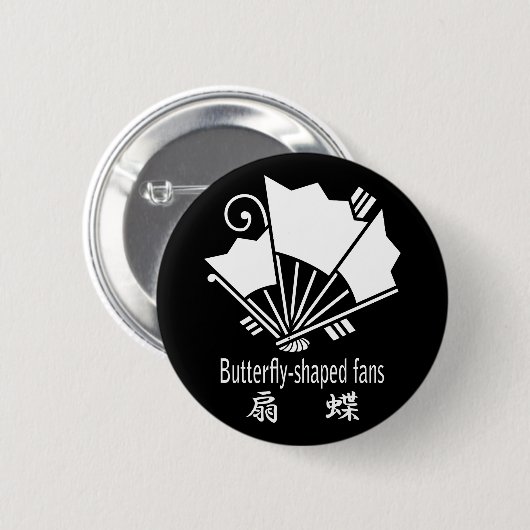 Butterfly-shaped fans button (Vorne & Hinten)