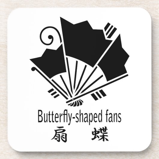 Butterfly-shaped fans getränkeuntersetzer (Vorderseite)